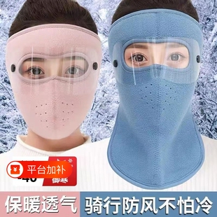 口罩女冬天防风防寒骑车保暖加厚护耳罩秋冬骑行防冻防护面罩全脸