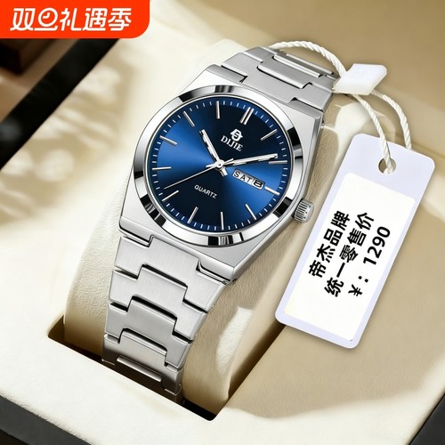 2025新款轻奢钢带石英表男时尚情侣潮流商务大表盘学生男士腕表