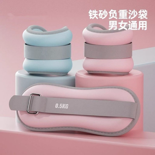 铁砂绑腿负重训练跑步运动装 备康复中考儿童隐形男女器材手腕沙袋