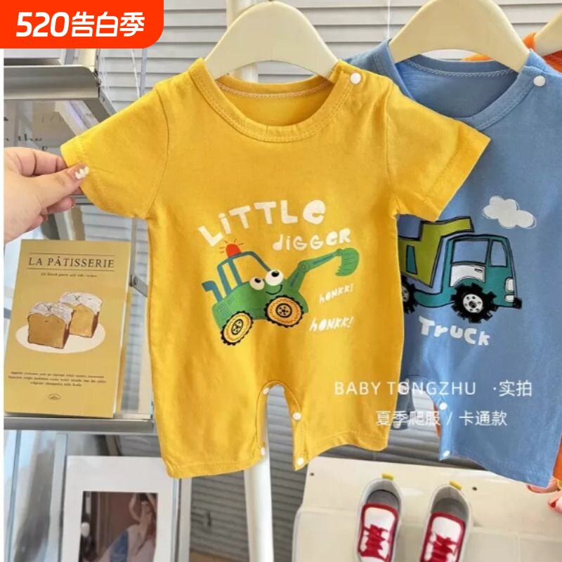 童泰款纯棉婴幼儿连体衣夏印花韩版婴儿爬服透气男女宝宝短袖婴童