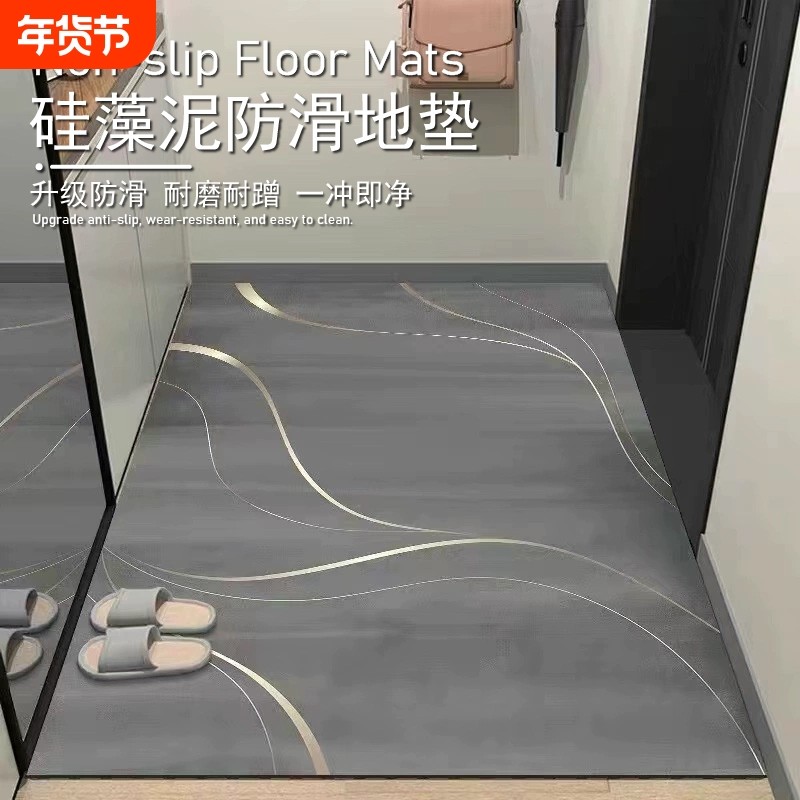 入户门地垫可裁剪高端入户脚垫地毯门垫进门门口吸水硅藻泥防滑,居家布艺,入户地垫,淘宝优惠券,粉丝福利购,淘宝优惠卷