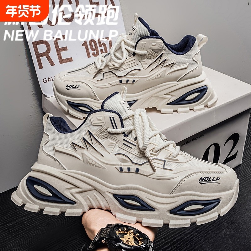 新百伦领跑男士高帮运动鞋休闲鞋厚底减震透气增高老爹鞋冬季黑色,流行男鞋,时尚休闲鞋,淘宝优惠券,粉丝福利购,淘宝优惠卷