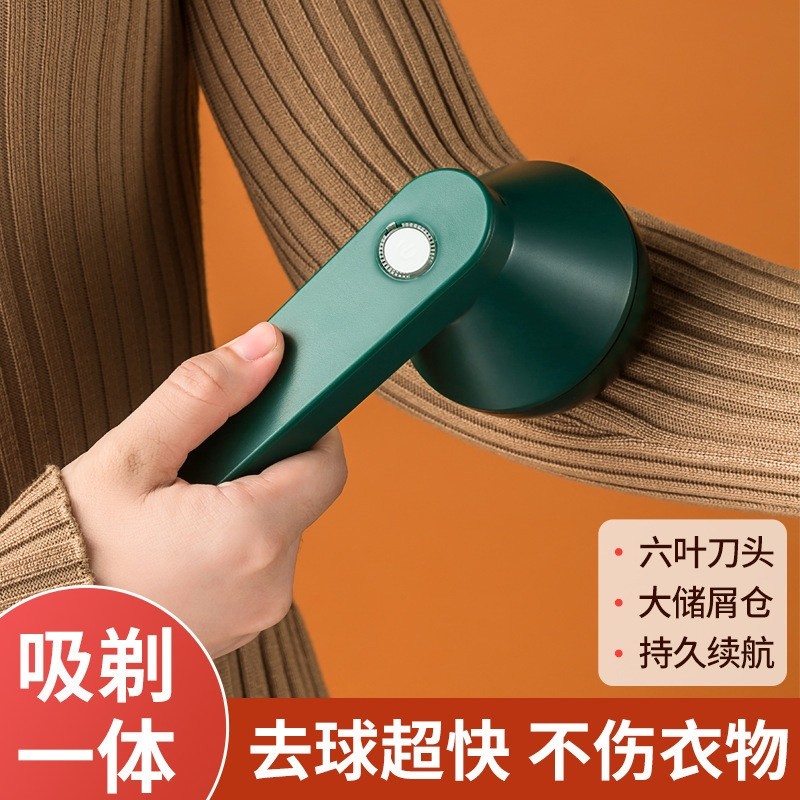 除毛衣剃毛器衣服毛球修剪器剃毛机去球器家用去毛球神器除打毛器,生活电器,毛球修剪器/除毛器/粘毛器,淘宝优惠券,粉丝福利购,淘宝优惠卷