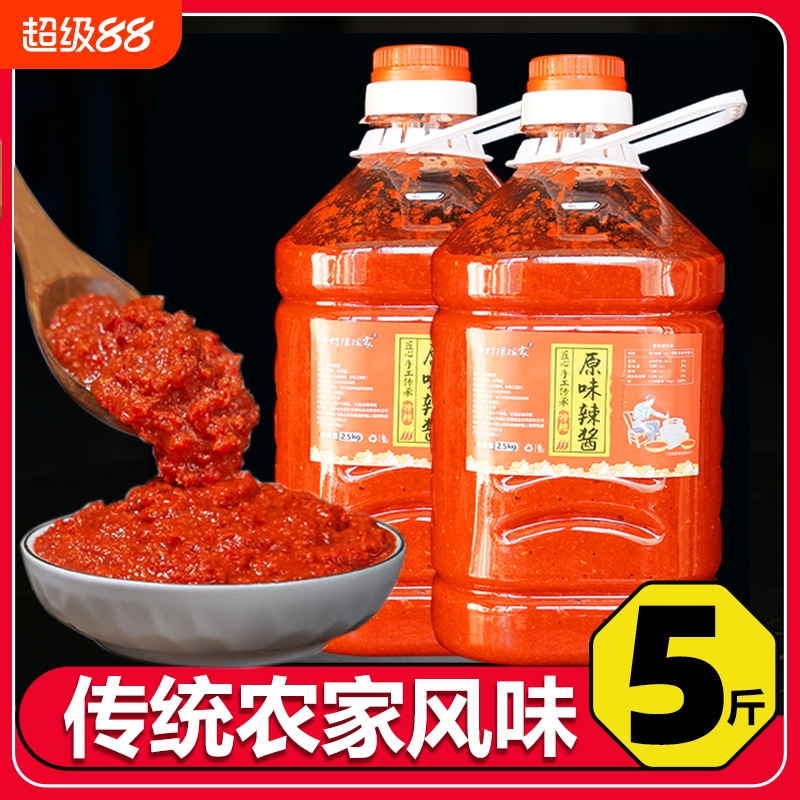 0餐饮大桶装沙县火锅店辣椒酱