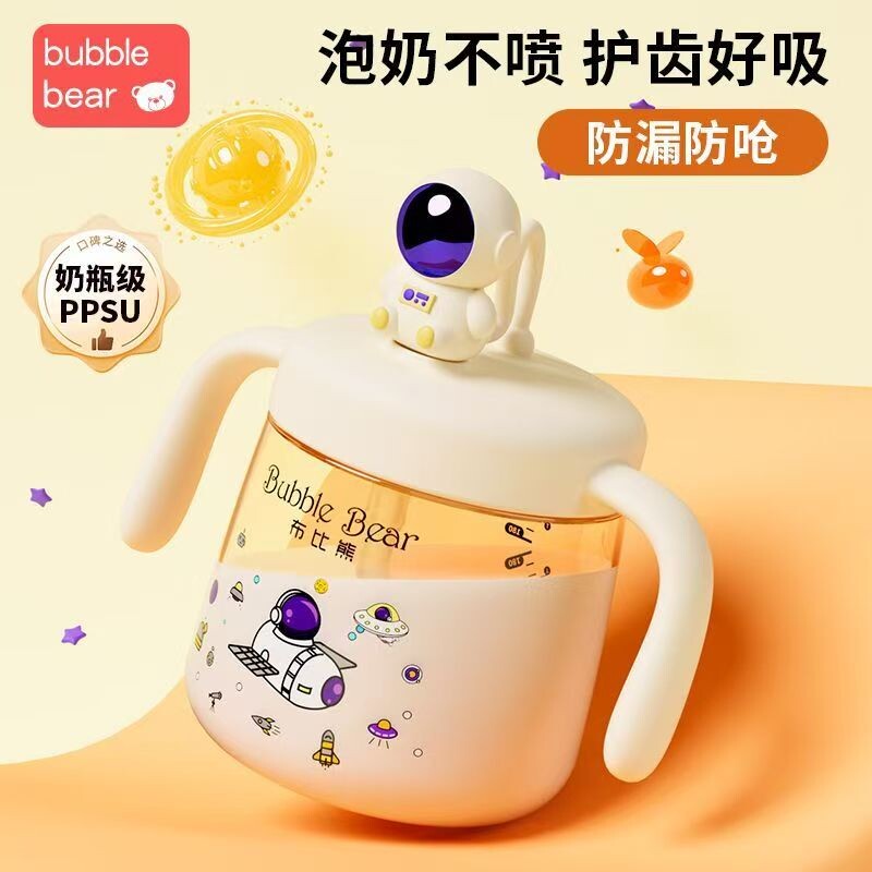 婴儿牛奶杯PP材质儿童吸管杯奶瓶直饮杯防摔防漏1-6岁外出喝水杯