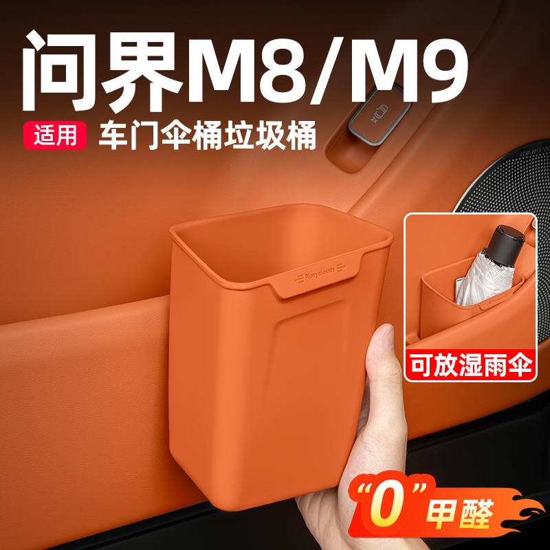座式车门环保硅胶材质干湿两用