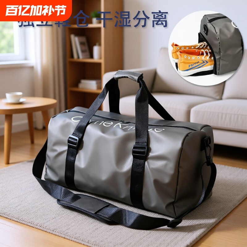 旅行包男大容量手提行李袋出游包衣物收纳大包登机包休闲旅游包