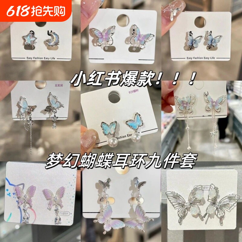 紫色耳环小众气质流苏耳坠2025新款爆款银针耳饰女夏天