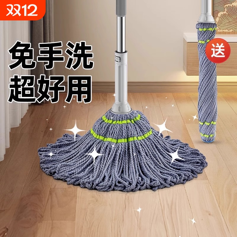 免手洗旋转拖把加长款家用清洁