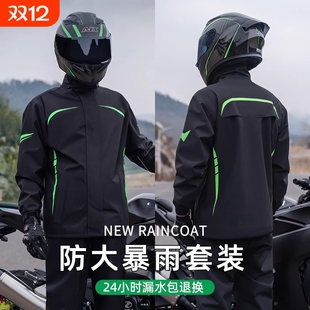外卖骑手专用 全身防暴雨分体骑车2025新款 摩托车雨衣骑行套装 男款
