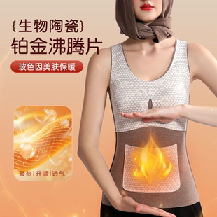 打底衫 秋冬季 内搭 带胸垫吊带一体式 无痕保暖背心内衣女士2024新款