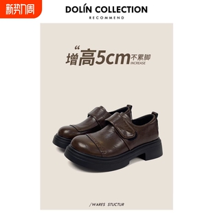 圆头乐福小皮鞋 厚底英伦风黑色魔术贴单鞋 春季 女鞋 透气 女2026新款