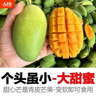 广西金煌芒超大果净重4.5斤