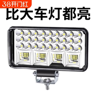 电动车灯超亮led大灯强光摩托车外置12V射灯电瓶自行车加装前照灯