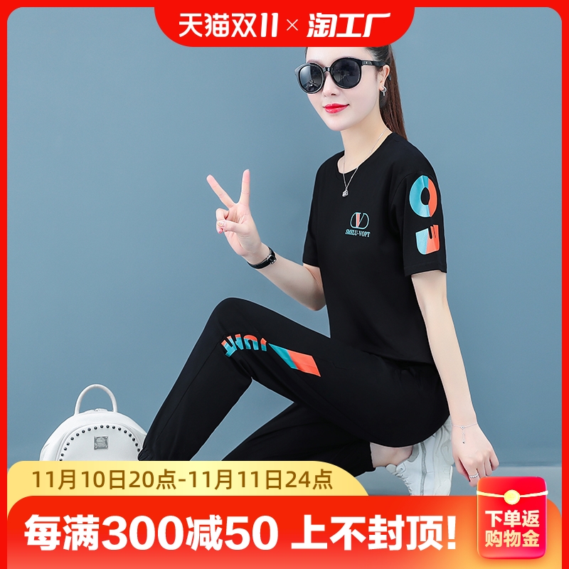 纯棉洋气新款时尚夏季休闲运动套装女短袖束口长裤宽松显瘦两件套