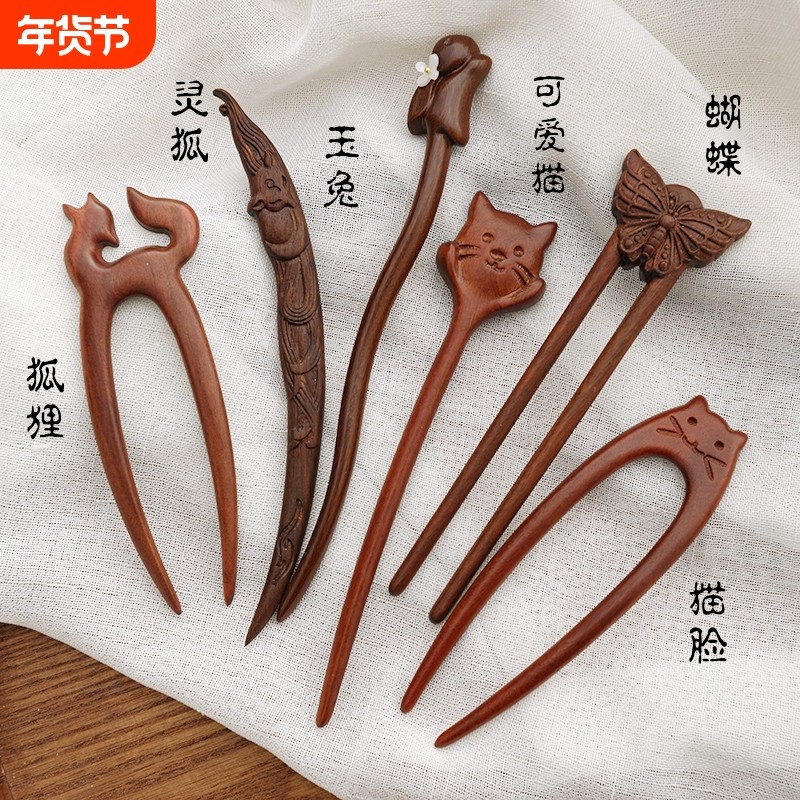 猫钗新中式可爱小猫檀木钗U型双钗复古风女简约现代盘发簪子头饰