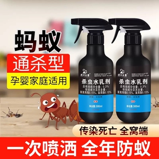 药杀虫剂室内家用灭蚂蚁蚊虫苍蝇喷剂灭杀强力宠物蚊子植物幼虫