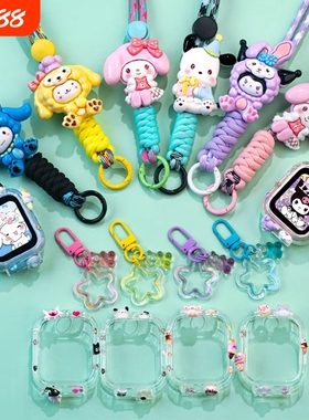 长短可调节适用米兔儿童电话手表卡通挂绳7A保护壳5c挂脖6/6x小米手表壳S1保护套7x/c7a表带6c外壳套7男女孩