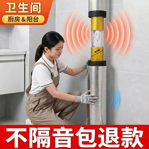 隔音吸音棉超强消音自粘卧室家用