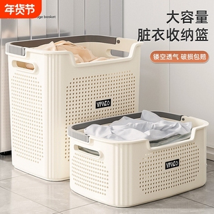 脏衣篓脏衣篮脏衣服收纳筐家用浴室洗衣篮卫生间放衣服神器