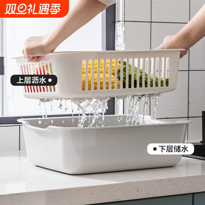 沥水篮特大号多功能洗菜盆厨房水槽双层滤水筐洗水果盘蔬菜篮碗架