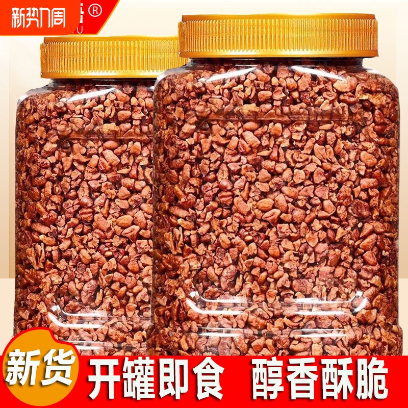 2025新货山核桃碎仁临安特产粗碎散装烘焙原料坚果仁解馋小零食