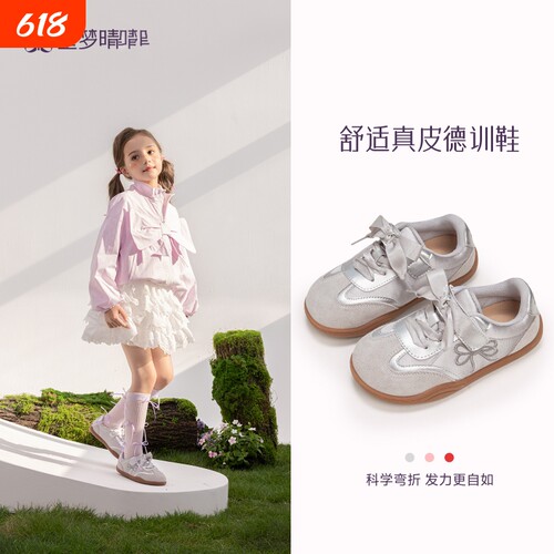 儿童秋季网布运动鞋加绒