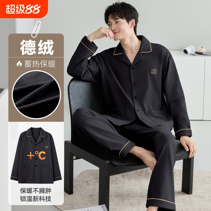帕兰朵德绒长袖睡衣男款春秋冬季珊瑚绒家居服男士保暖加厚冬款