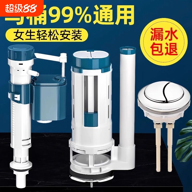 畅销爆款！马桶箱配件静音进水阀图片