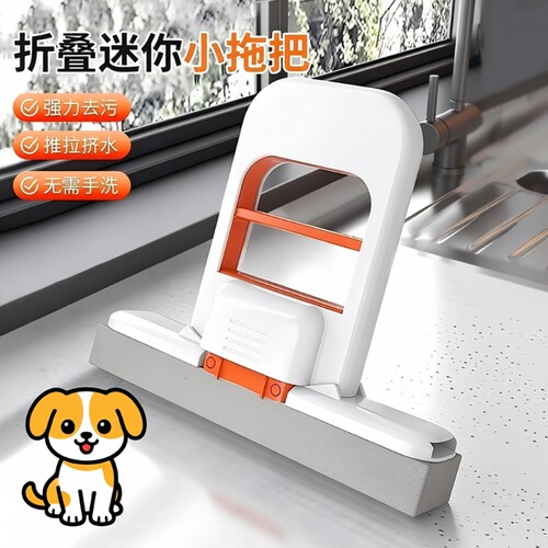 【苏宁品质】懒人桌面小拖把