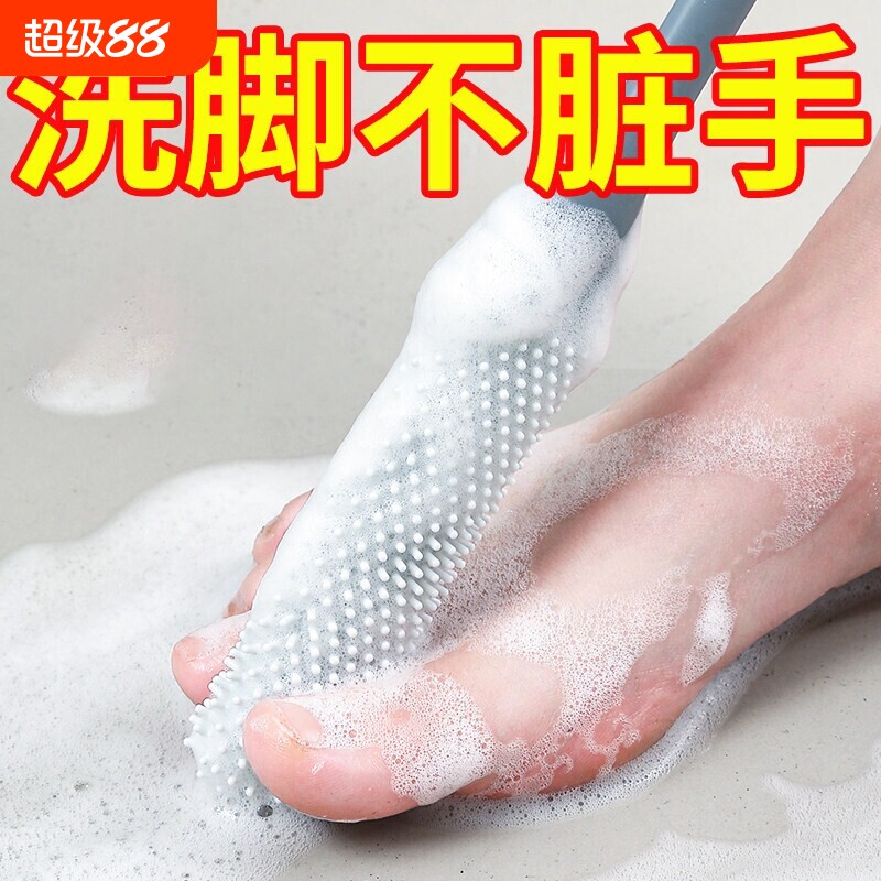 洗脚刷长柄刷子神器去污图片
