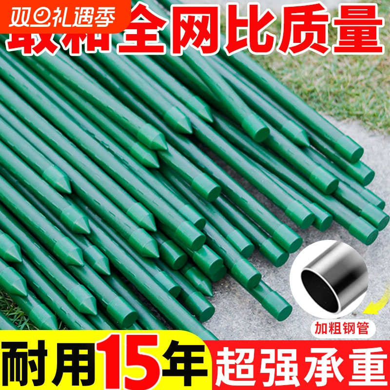 花架支撑杆葡萄架子庭院户外