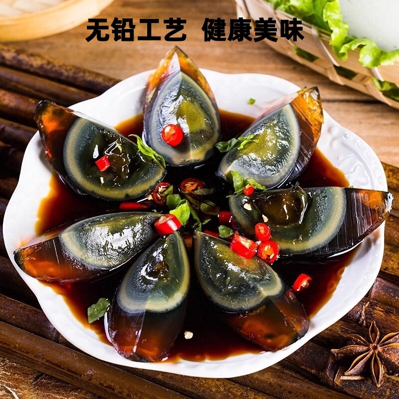 松花蛋皮蛋20枚无铅工艺溏心皮蛋特大松花蛋整箱批发厂家直供