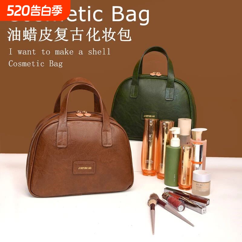 伊布古奇新款油蜡皮复古化妆包高级感收纳包绿色手提大容量时尚