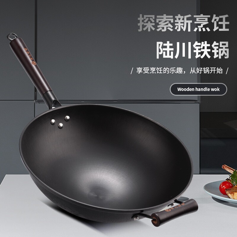 苏泊尔款陆川铁锅炒锅家用圆底无涂层不粘锅铸铁老式平底生铁燃气