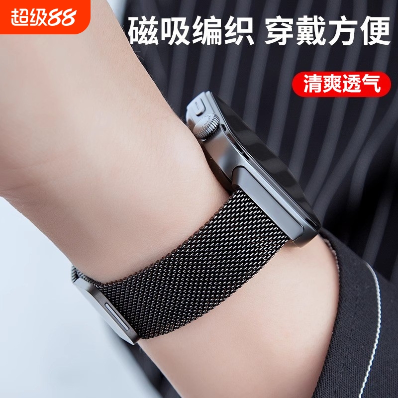 适用华为fit3手表表带FIT4智能腕带watchfit2米兰新款watch夏天磁吸夏季透气运动男女生手表带编织黑色硅胶