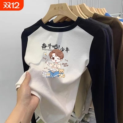 德绒长袖打底衫|超1000次加购