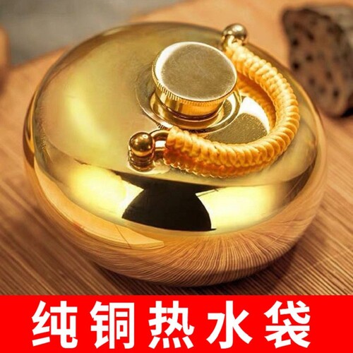 烫背铜壶黄铜汤婆子推拿铜壶烫背按摩铜壶烫婆子注水热水袋暖手炉