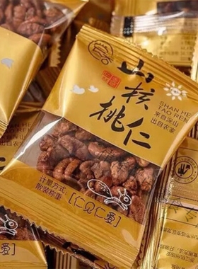 小核桃仁2025新货临安山核桃仁独立小包装孕妇办公室坚果健康零食