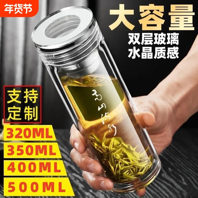 双层玻璃杯高山流水茶杯加厚防爆杯子高档便携男泡茶茶水高硼硅