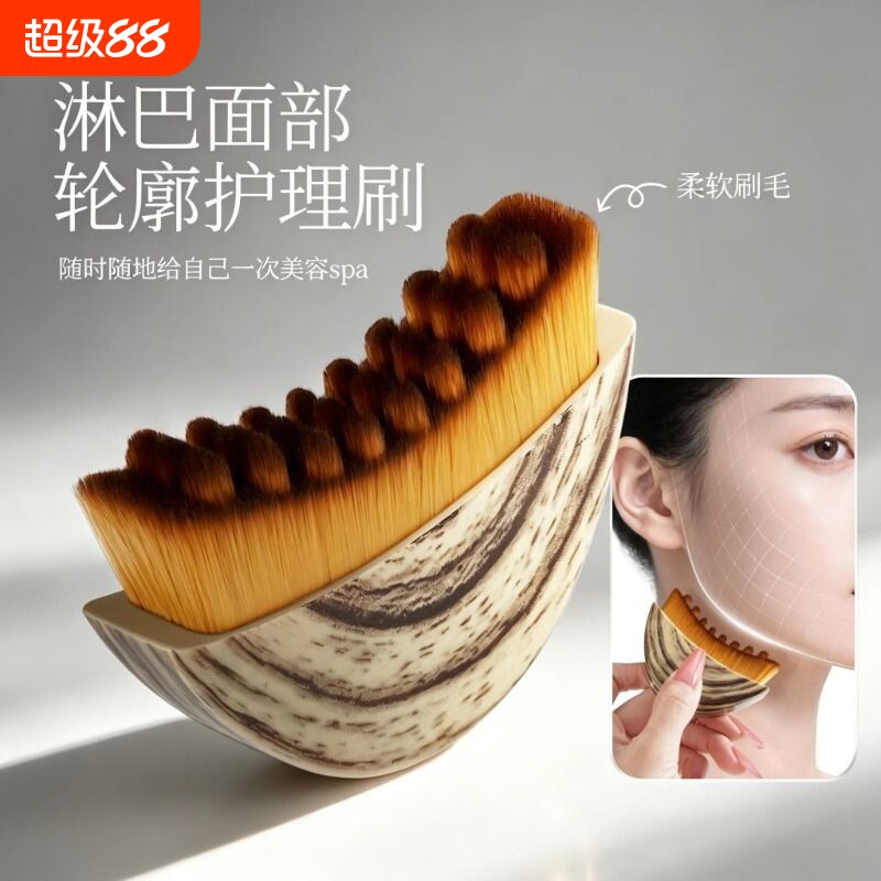 多功能淋巴轮廓刷面部按摩刷紧致v脸洗脸刷洁面脸部提拉清洁面膜