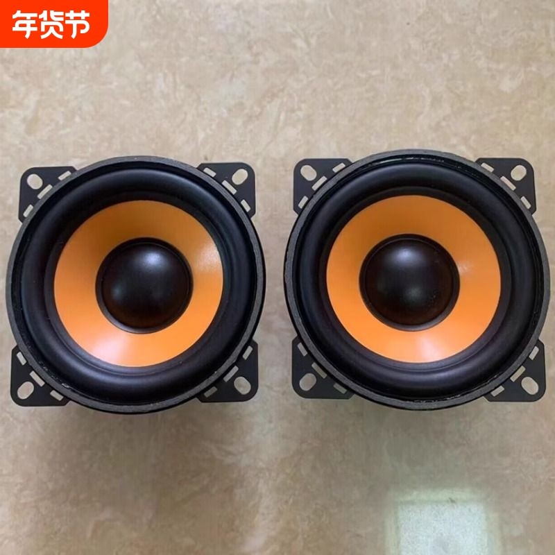 清仓之声4寸车载音响高中低音汽车喇叭扬声器重低音全频改装高音
