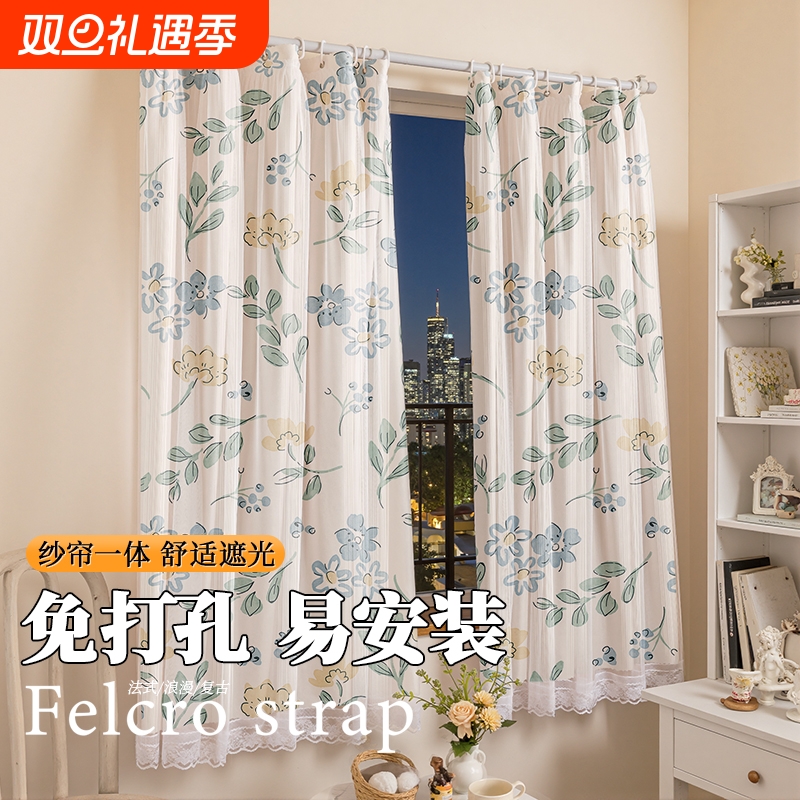 法式免打孔居家窗帘隔断帘