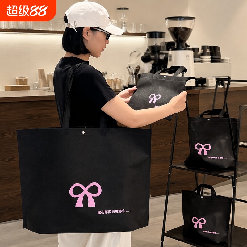 2026新款无纺布手提袋礼品衣服包装大容量袋子环保购物带高级