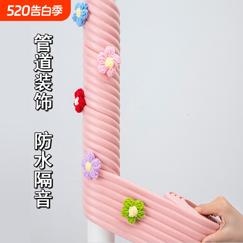 管道下水管装饰贴防水遮挡包空调管子隔音棉卫生间阳台柱子美化