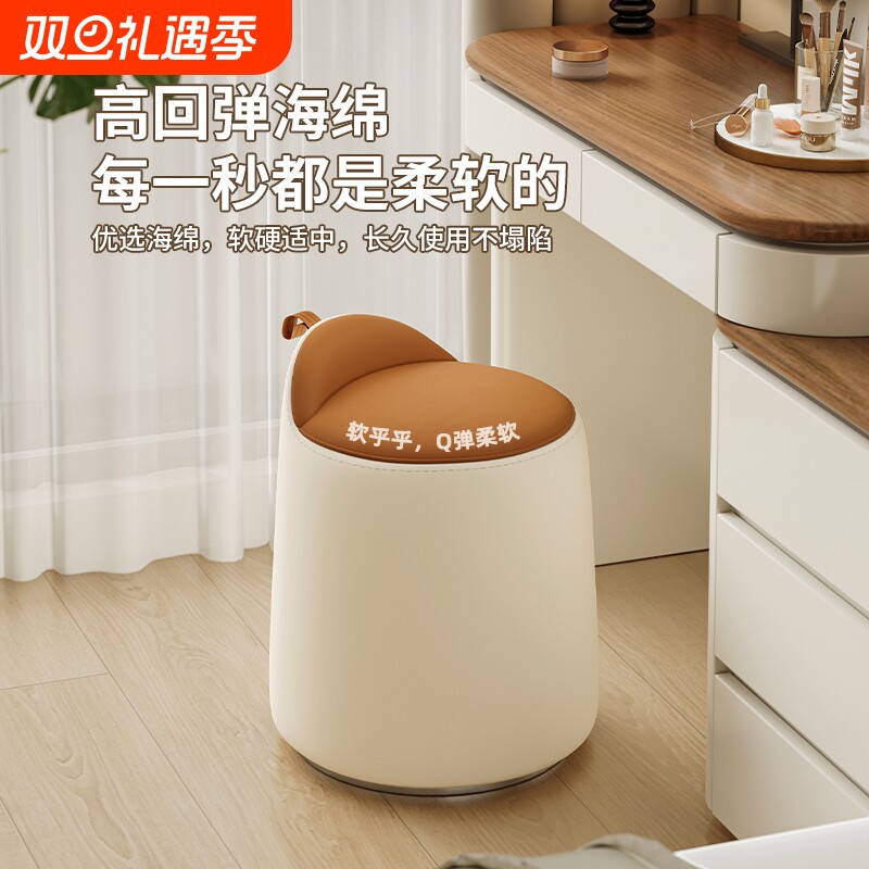 现代轻奢家用卧室旋转化妆梳妆简约梳妆台矮凳子意式高级换鞋圆凳