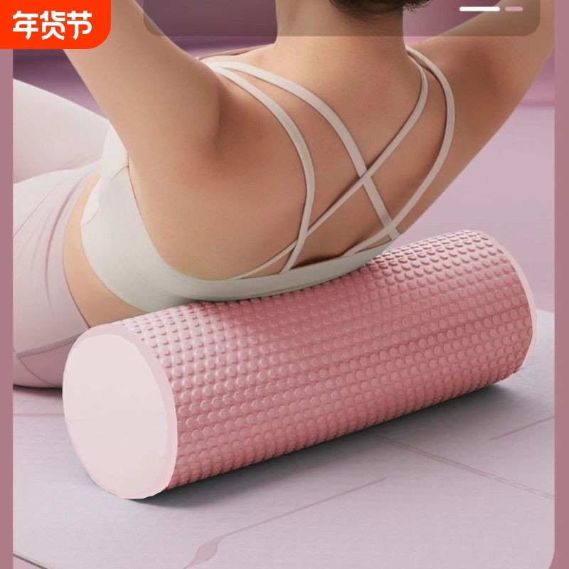泡沫轴按摩狼牙棒瑜伽滚轴肌肉放松器材专业家用工具瑜伽柱初学者