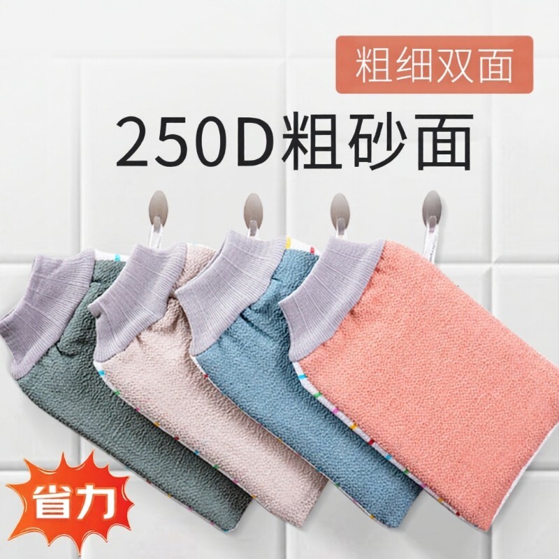 东北老式搓澡巾男士专用强力搓泥家用无痛擦后背神器女士手套双面图片