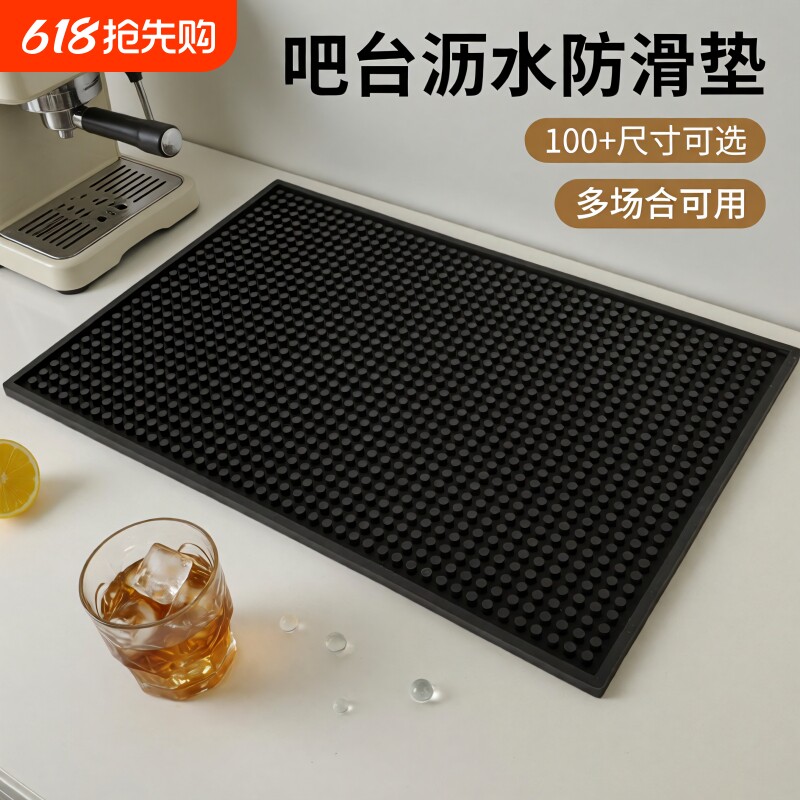 吧台沥水防滑垫酒杯杯垫餐垫猫砂垫榴莲垫咖啡器具收纳垫理发垫