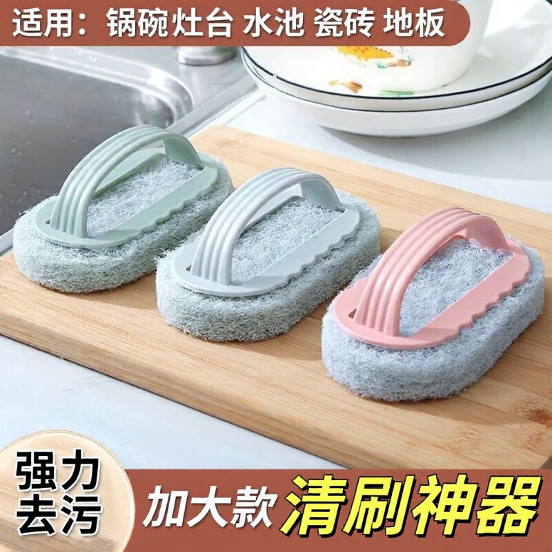 刷子厨房去污洗锅浴缸清洁刷手柄浴缸专用刷神器瓷砖刷魔力海绵擦
